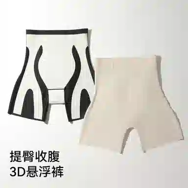 欧迪芬 抗菌底裆安全裤内裤塑身裤三合一裸感无痕舒适柔软高腰收腹提臂不卷边不勒腿高弹力不紧绷打底裤 女款