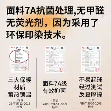 欧迪芬 背心无痕塑性显瘦带胸垫秋衣蓄热锁温保暖套装 女款