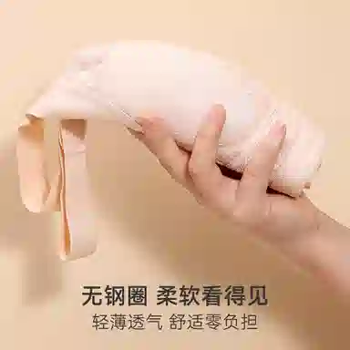 欧迪芬 柔软亲肤聚拢上托防下垂大胸显小收副乳文胸 女款