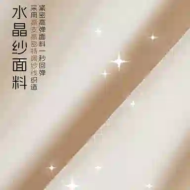 欧迪芬 无痕水晶纱细闪轻薄透气上托聚拢防下垂收副乳运动背心式字母设计夏季清凉款文胸 女款