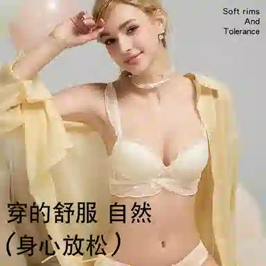 欧迪芬 舒适轻薄透气上托聚拢有型立体防下垂收副乳小胸显大美背清凉感夏季文胸 女款