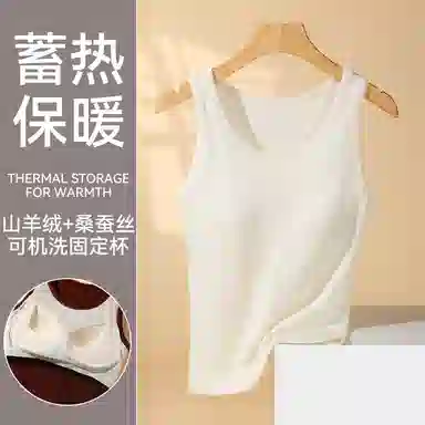 欧迪芬 德绒绵羊毛吊带背心无袖上衣针织打底衫内搭可外穿保暖上装 女款 单件装