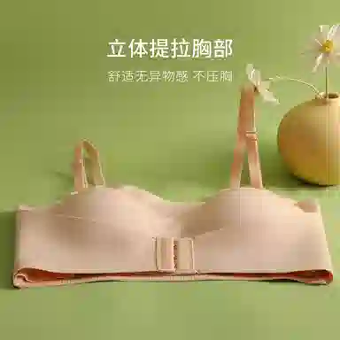 欧迪芬 双用肩带双重防滑抹胸内衣聚拢外扩文胸 女款