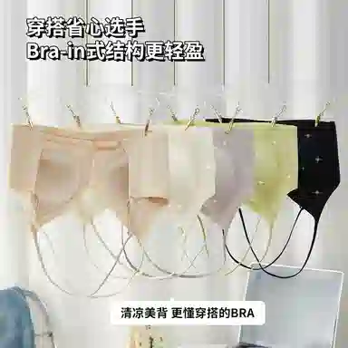 欧迪芬 裸感无痕轻薄透气反重力提拉软支撑上托聚拢防下垂收副乳冰凉感文胸 女款