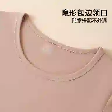 欧迪芬 简约舒适秋衣秋裤新疆纯棉柔软亲肤蓄热锁温圆领冬季薄款修身打底保暖套装 女款