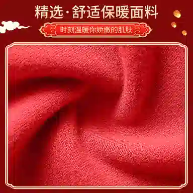 欧迪芬 亲肤透气舒适鸿运本命年喜庆加绒加厚蕾丝带胸垫无痕打底衫秋衣上衣冬季保暖上装 女款