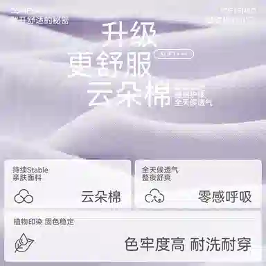 欧迪芬 无袖清凉时尚简约青春活力可调节胸垫防凸点夏季睡裙 女款