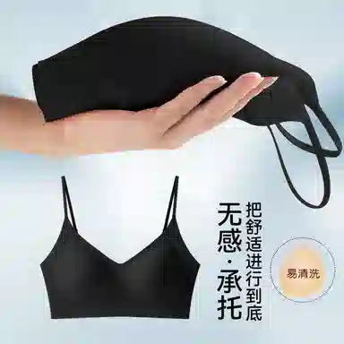 欧迪芬 超细肩带冰丝内衣夏天薄款女小胸聚拢凉快收副乳防下垂上托文胸 女款