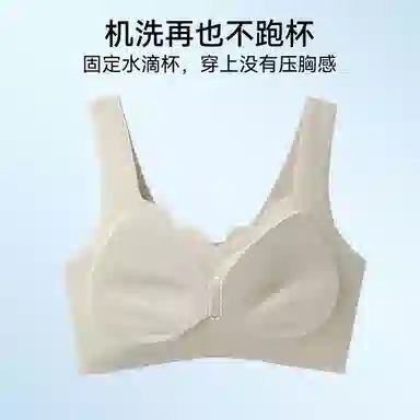 欧迪芬 宽肩带超薄软支撑无痕上托聚拢收副乳防下垂内衣轻薄透气夏季清凉款文胸 女款