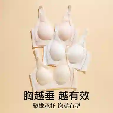 欧迪芬 轻薄透气柔软亲肤上托聚拢防下垂蕾丝花边侧翼加高收副乳清凉感文胸 女款