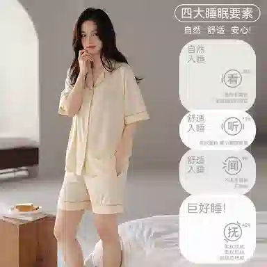 欧迪芬 女生空调房必备宅家穿搭亲肤柔软抗菌防螨敏感肌人群适配宽松版型不束缚睡衣套装 女款