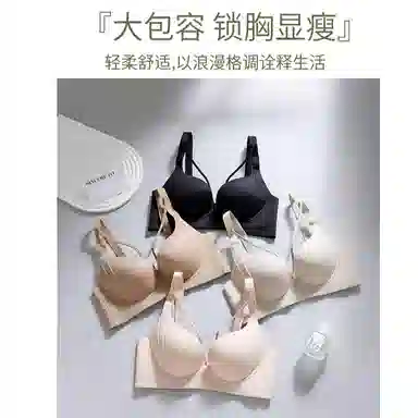 欧迪芬 大胸显小裹胸亲肤柔软上托聚拢防下垂收副乳按摩感颗粒无痕轻薄透气夏季清凉款文胸 女款