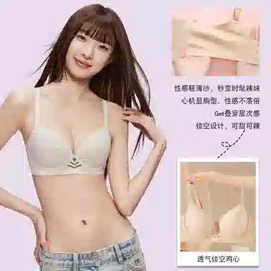 欧迪芬 裸感无痕冰丝轻薄透气亲肤柔软反重力提拉果冻软支撑上托聚拢防下垂收副乳条纹优雅夏季冰凉感文胸 女款