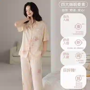 欧迪芬 柔软亲肤小清新五分袖长裤小翻领睡衣套装 女款