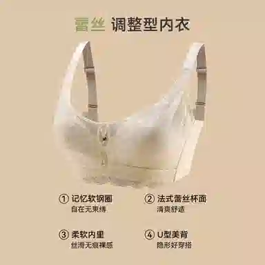 欧迪芬 小胸显大聚拢上托收副乳防下垂透气亲肤文胸 女款
