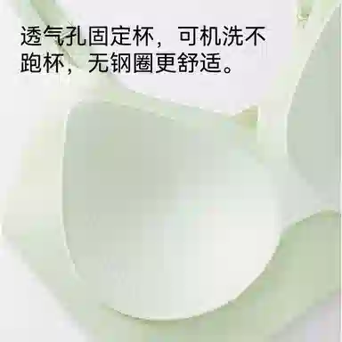 欧迪芬 无痕设计美背内衣款小胸聚拢显大亲肤舒适透气收副乳固定杯无钢圈软支撑防下垂文胸 女款