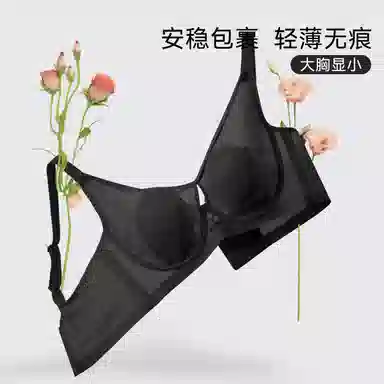 欧迪芬 莫尔代亲肤柔软轻薄透气兔耳杯上托聚拢防下垂收副乳调整型蕾丝全覆盖清凉感文胸 女款