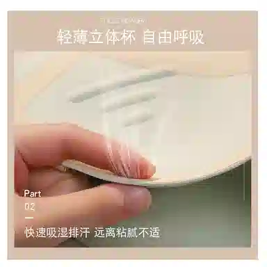 欧迪芬 小胸聚拢显大防下垂收副乳无痕透气舒适文胸 女款