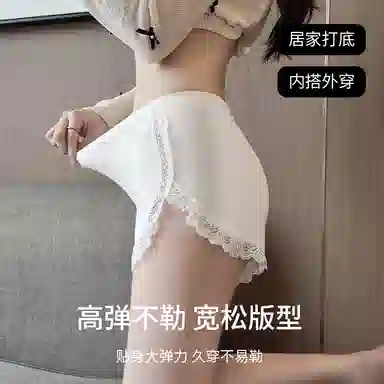 欧迪芬 纯欲蕾丝防走光安全裤短裤不卷边提臀裙裤蕾丝拼接居家打底裤内裤多穿裸感不掉裆高弹不勒宽松透气不卷边打底裤 女