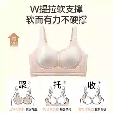 欧迪芬 欧迪芬 无痕轻薄亲肤透气上托聚拢防下垂收副乳无钢圈夏季清凉感两件装文胸 女款