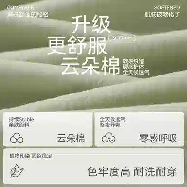 欧迪芬 无袖清凉时尚简约青春活力可调节胸垫防凸点夏季睡裙 女款