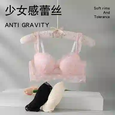 欧迪芬 舒适轻薄透气上托聚拢有型立体防下垂收副乳小胸显大美背清凉感夏季文胸 女款