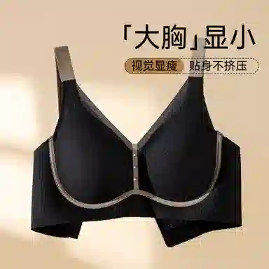 欧迪芬 透气柔软亲肤上托聚拢防下垂大胸显小收副乳凉感文胸 女款