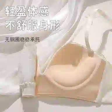 欧迪芬 透气轻薄亲肤柔软小胸显大聚拢上托收副乳防下垂蕾丝全包裹文胸 女款