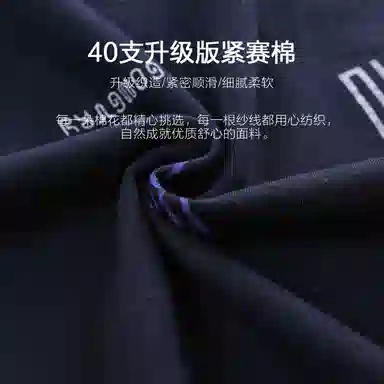 欧迪芬 舒适亲肤柔软睡裤 男款 深蓝色