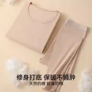 欧迪芬 简约舒适秋衣秋裤新疆纯棉柔软亲肤蓄热锁温圆领冬季薄款修身打底保暖套装 女款