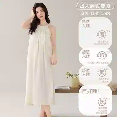 欧迪芬 无袖清凉时尚简约青春活力可调节胸垫防凸点夏季睡裙 女款