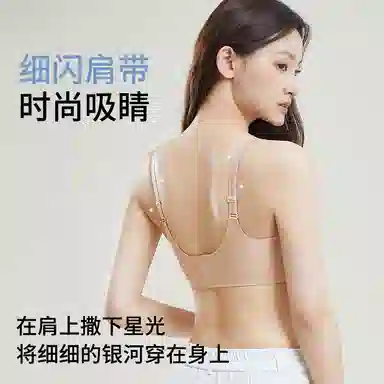 欧迪芬 裸感无痕冰丝轻薄透气山茶花香氛反重力提拉果冻软支撑上托聚拢防下垂收副乳夏季冰凉感文胸 女款