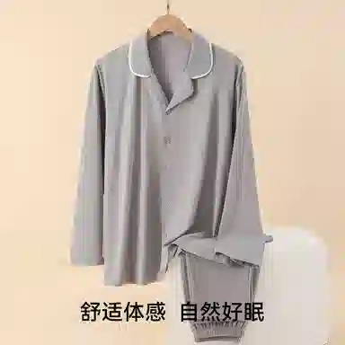 欧迪芬 柔软舒适贴合肌肤时长袖长裤睡衣套装 男款 灰色
