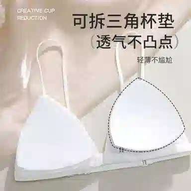 欧迪芬 轻薄透气亲肤细肩带法式上托防下垂文胸 女款