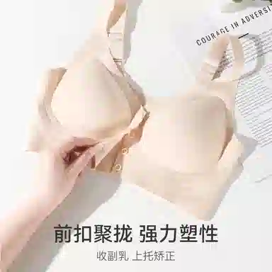欧迪芬 亲肤舒适透气无痕提拉承托防下垂高弹自然聚拢无钢圈果冻软支撑背心式文胸 女款