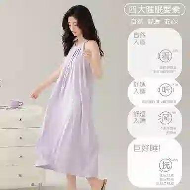 欧迪芬 无袖清凉时尚简约青春活力可调节胸垫防凸点夏季睡裙 女款