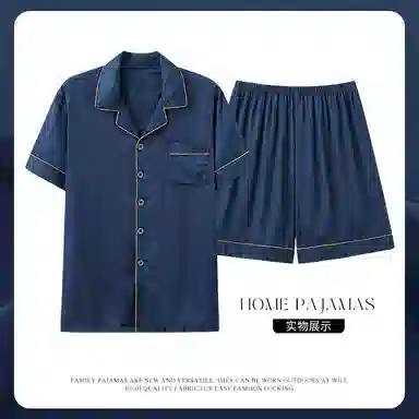 欧迪芬 透气柔软舒适亲肤休闲凉感短袖五分裤睡衣套装 男款 深蓝色