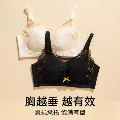 欧迪芬 轻薄透气上托聚拢防下垂收副乳花卉蕾丝软支撑清凉感文胸 女款