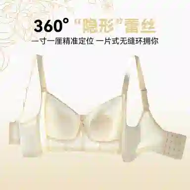 欧迪芬 蕾丝轻薄透气兔耳杯上托聚拢防下垂收副乳大胸显小调整型夏季清凉感文胸 女款