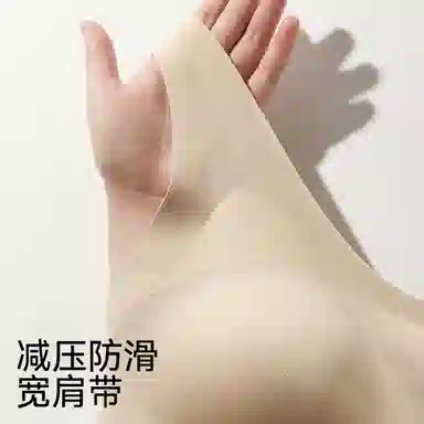欧迪芬 无痕水晶纱细闪轻薄透气上托聚拢防下垂收副乳运动背心式字母设计夏季清凉款文胸 女款