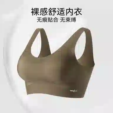 欧迪芬 无痕水晶纱细闪轻薄透气上托聚拢防下垂收副乳运动背心式字母设计夏季清凉款文胸 女款