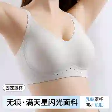 欧迪芬 无痕冰丝轻薄透气亲肤柔软反重力提拉果冻软支撑上托聚拢防下垂收副乳夏季冰凉感文胸 女款
