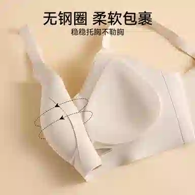 欧迪芬 冰丝轻薄透气上托聚拢防下垂收副乳柔软亲肤清凉感文胸 女款