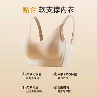 欧迪芬 轻薄透气柔软亲肤上托聚拢防下垂蕾丝花边侧翼加高收副乳清凉感文胸 女款