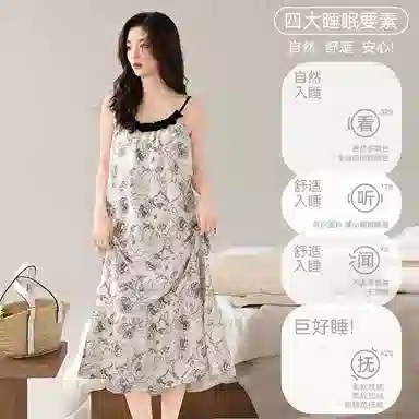 欧迪芬 云朵棉带胸垫防凸点舒适无感斜插口袋可调节肩带睡裙睡衣套装 女款