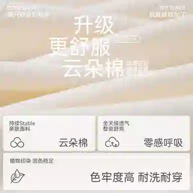 欧迪芬 无袖清凉时尚简约青春活力可调节胸垫防凸点夏季睡裙 女款