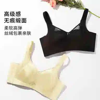 欧迪芬 光面内衣女聚拢调整型收副乳防下垂小胸显大无钢圈上托夏季文胸 女款