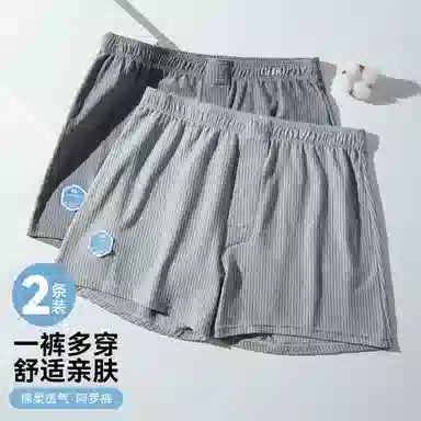欧迪芬 男生棉柔软透气舒适轻薄透气亲肤简约夏季内裤 男款 浅花灰+中花灰