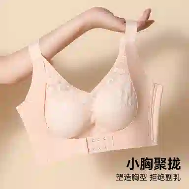 欧迪芬 冰丝轻薄柔软亲肤透气上托聚拢防下垂收副乳清凉感文胸 女款