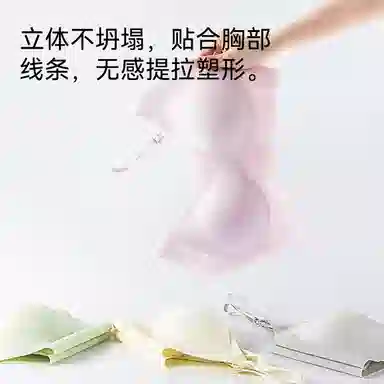 欧迪芬 无痕设计美背内衣款小胸聚拢显大亲肤舒适透气收副乳固定杯无钢圈软支撑防下垂文胸 女款